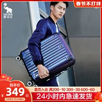 Чемодан, 25 дюймов