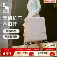 爱华仕云卷箱行李箱20寸登机静音旅行箱女抗摔小号旅游拉杆行李箱