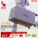 爱华仕旅行者26寸行李箱大容量24深仓三七分拉杆旅行箱女20高品质