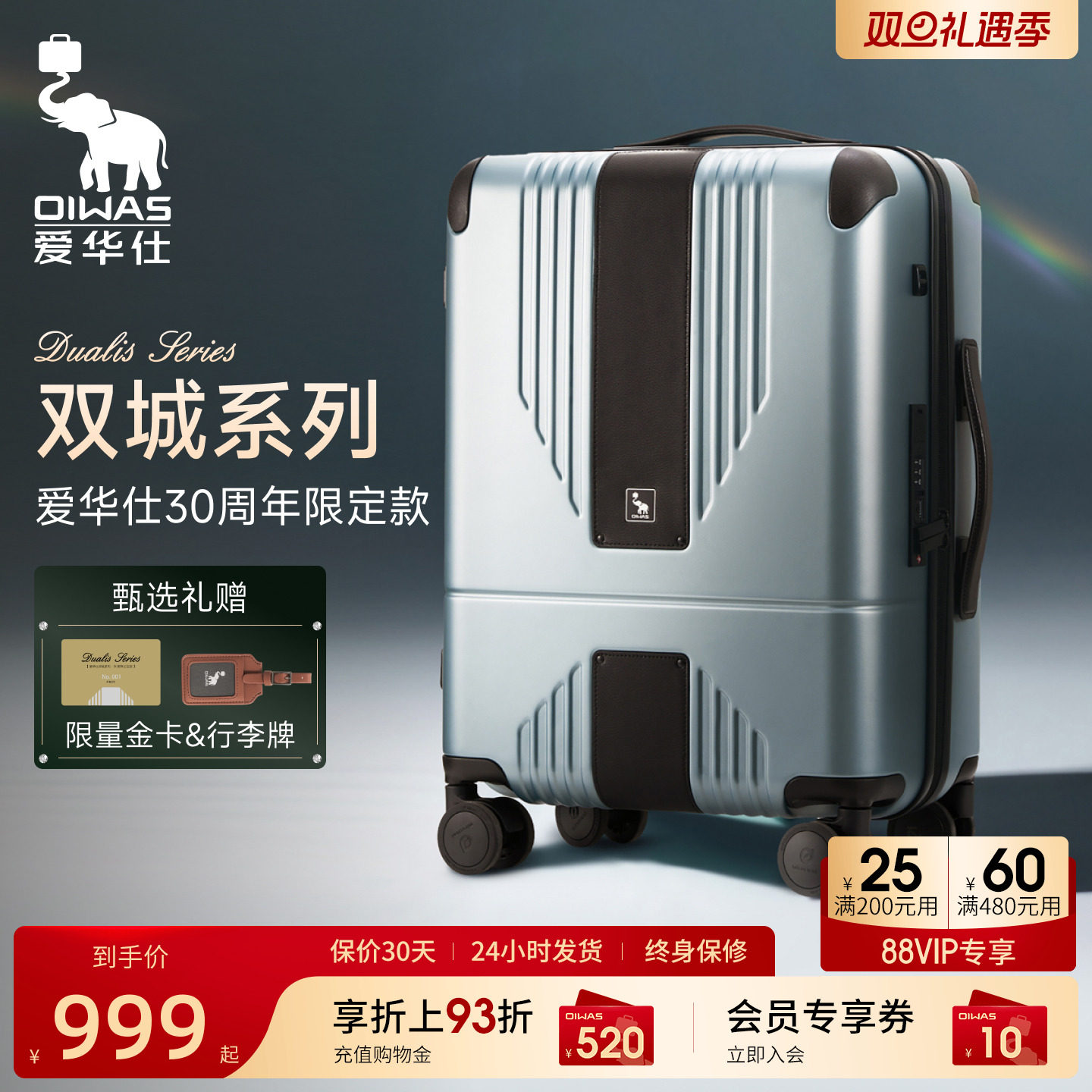 爱华仕30周年限定款旅行箱磨砂PC分区收纳减震商旅男耐用静音顺滑