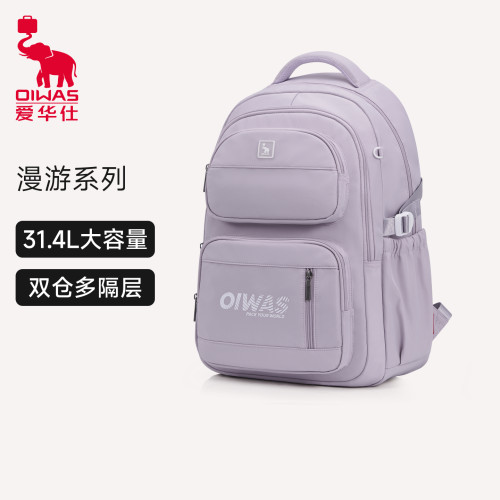 爱华仕超轻大容量双肩书包