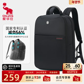 爱华仕大容量双肩包男多隔层科学分仓减重商务通勤电脑休闲背包女