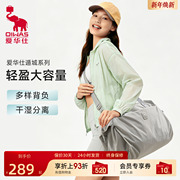 爱华仕遁城系列旅行袋女短途轻便大容量行李包外出手提包男健身包