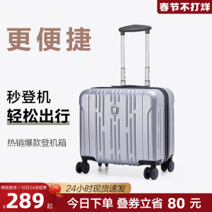 爱华仕小型女18寸登机行李箱轻便男旅行拉杆箱子新款加厚密码皮箱