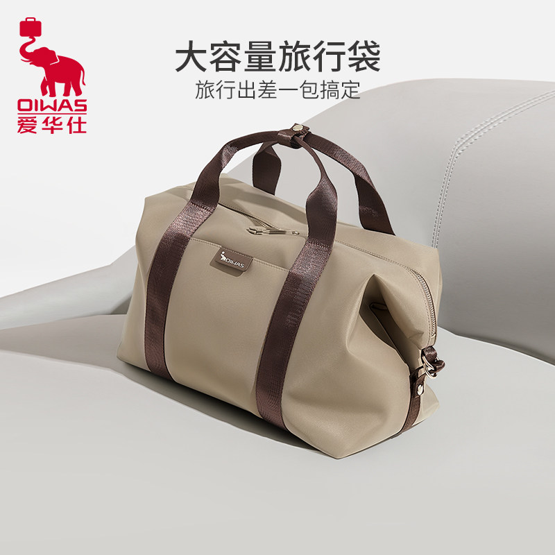 爱华仕纯然系列旅行袋手提行李包图片