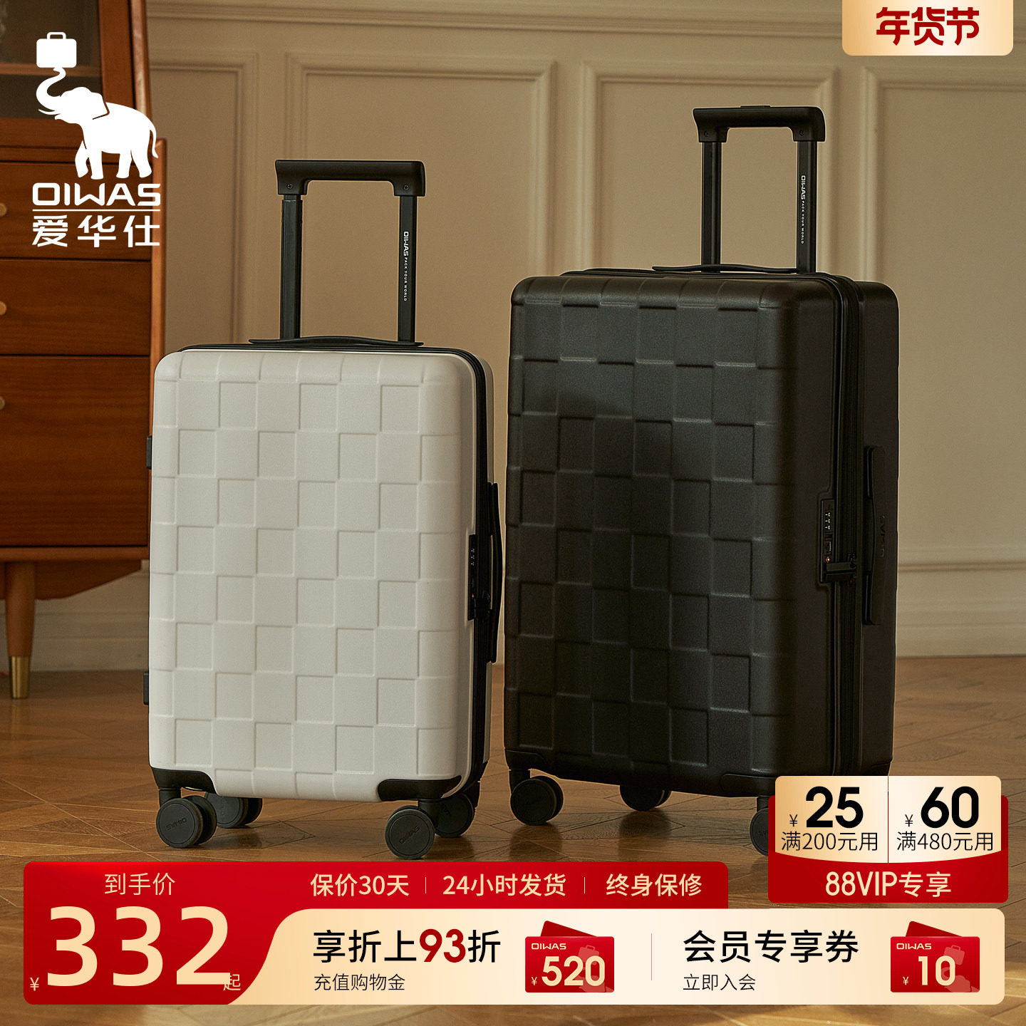 爱华仕方糖箱行李箱女2026新款20寸登机拉杆箱轻便24旅行箱密码箱,箱包皮具/热销女包/男包,旅行箱,淘宝优惠券,粉丝福利购,淘宝优惠卷