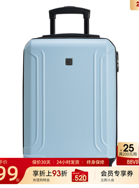 爱华仕（OIWAS）机翼系列杆箱OCX6858-20时尚商务男女登机旅行箱