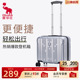 爱华仕小型女18寸登机行李箱轻便男旅行拉杆箱子新款 皮箱 加厚密码