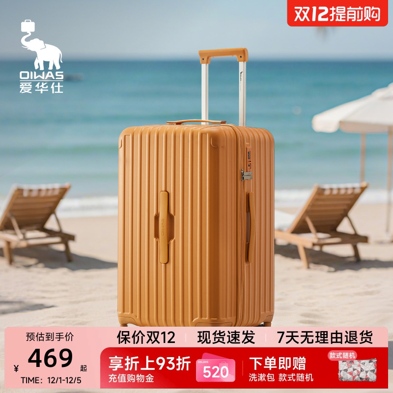 轻韧抗压防刮花   3:7黄金比例 大件轻松装