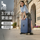 爱华仕行无界行李箱28寸出国大容量拉杆箱男旅行箱TRUNK密码 箱女