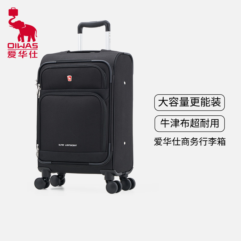 爱华仕牛津布拉杆箱28寸大容量耐用20寸前开盖行李箱子24男旅行女
