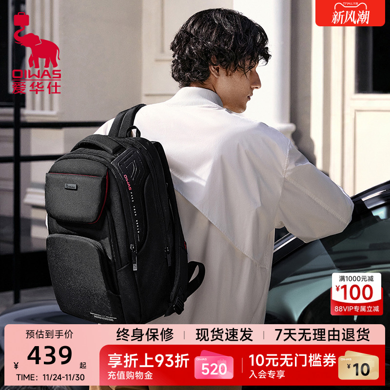 爱华仕国家地理系列双肩包男