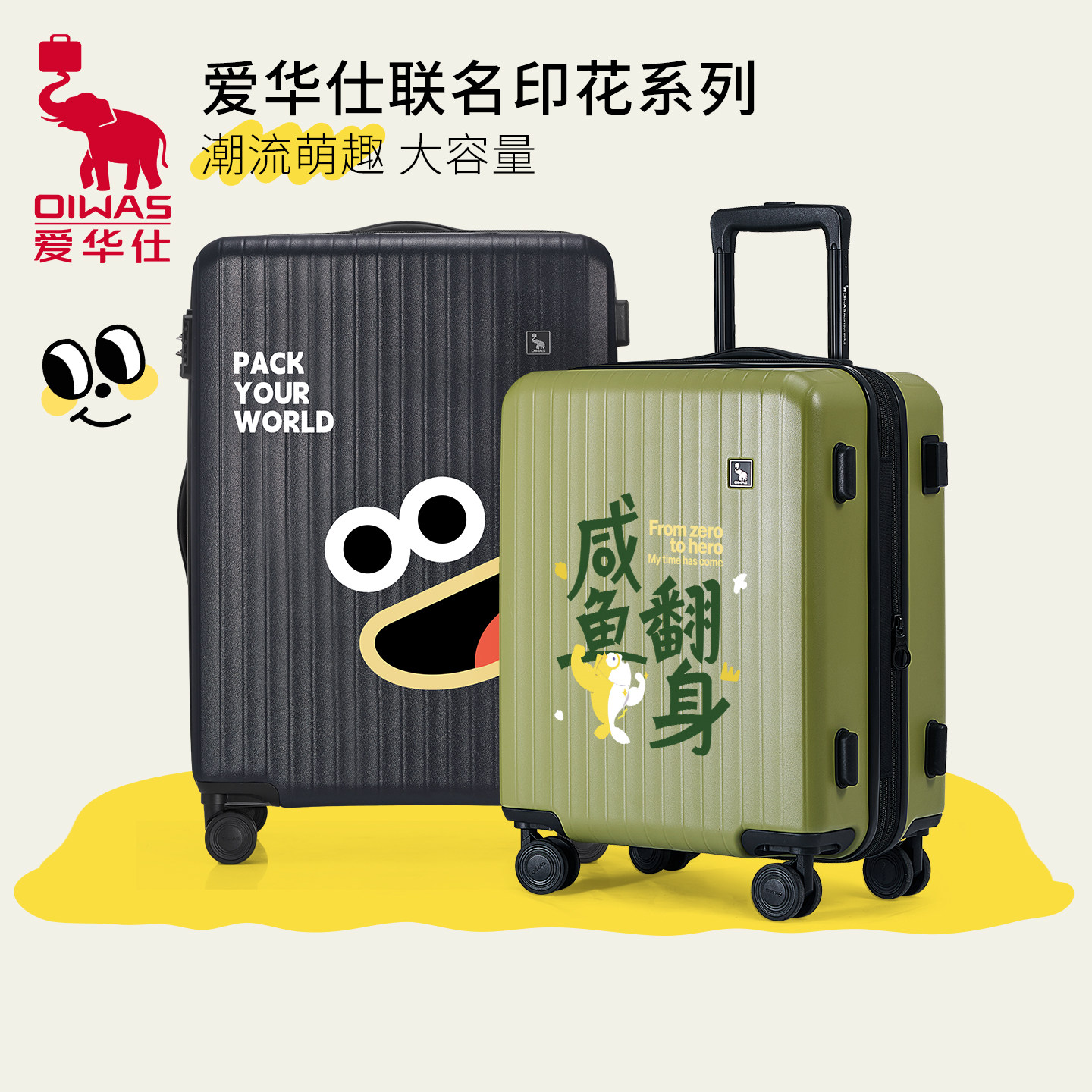 卜吉熊联名款行李箱20寸可扩容