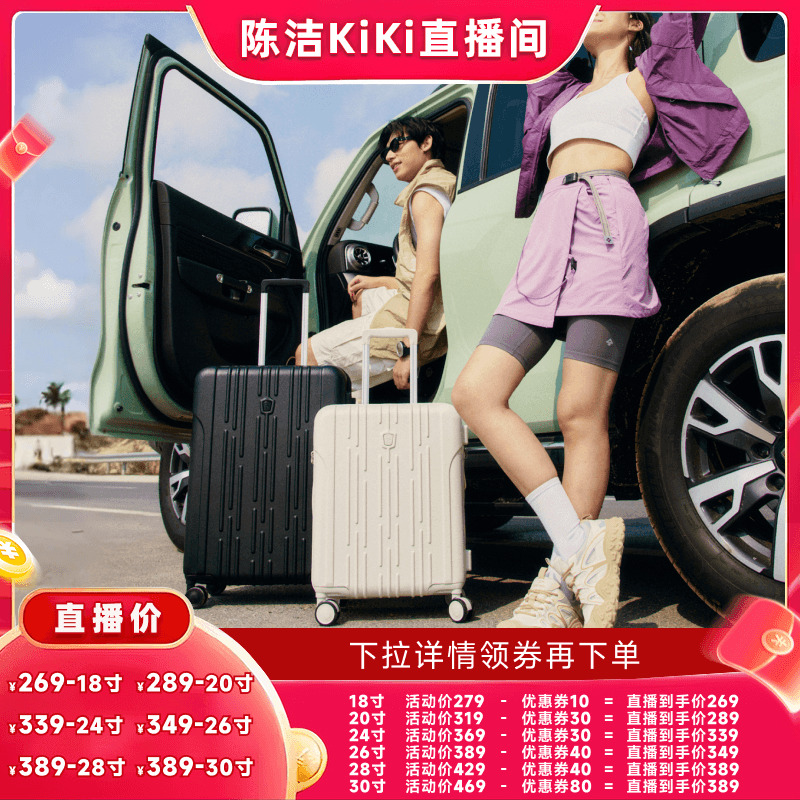 【k姐推薦】愛華仕行李箱拉桿箱20寸登機箱24寸26寸旅行箱子