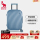 顺顺箱 爱华仕窄铝框行李箱20寸24寸高颜值耐用拉杆旅行箱女
