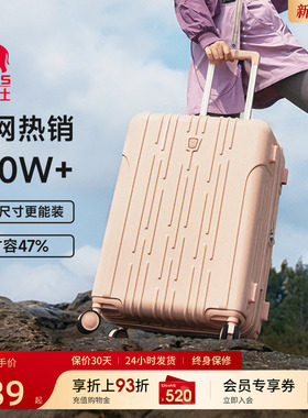 爱华仕行李箱20寸女小型24大容量拉杆箱登机旅行箱2025新款皮箱26