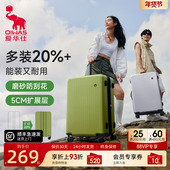 爱华仕糖果箱20寸行李箱女24拉杆箱大容量登机旅行箱皮箱子男生26