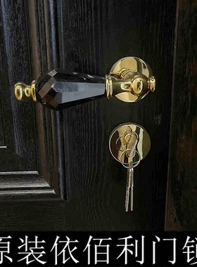 依佰利水晶黑色陶瓷门锁金色轻奢静音磁吸室内卧室法式黑色门把手