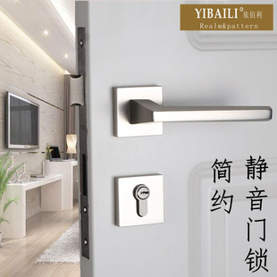 台湾依佰利引进进口把手静音分体门锁室内简约亮银门锁分体方把手