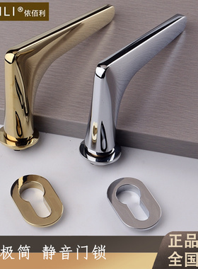 依佰利极简奶油风白色卧室门锁静音磁吸房门锁家用室内木门锁分体