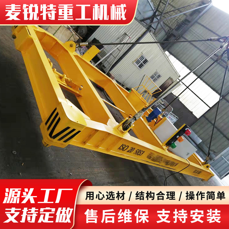 集装箱简易吊具框架梁集装箱吊具龙门吊用钢板吊具平衡梁