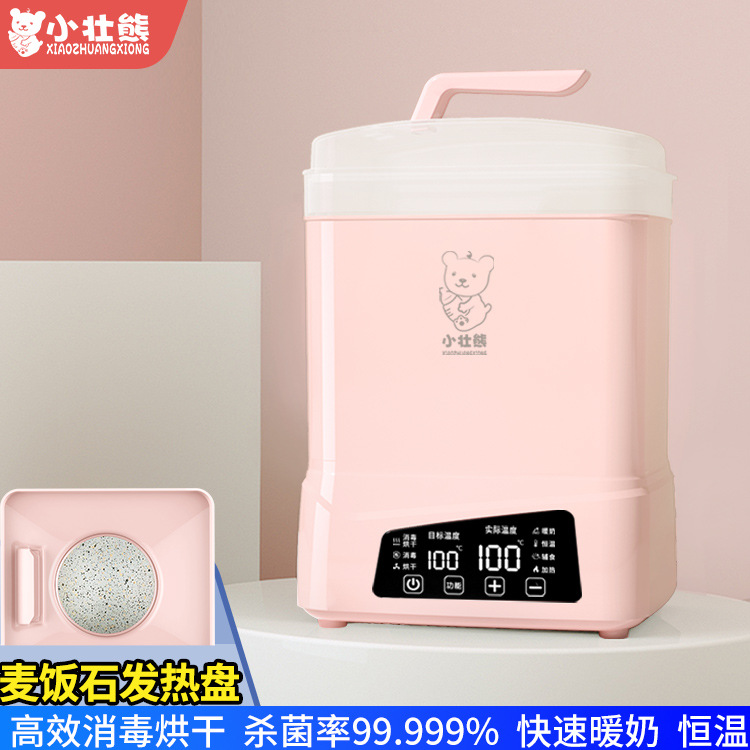 奶瓶消毒器带烘干二合一婴儿消毒柜宝宝专用一体蒸汽消毒机三合一