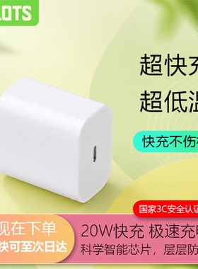 30W氮化镓冰速充新款适用iPhone 17ProMax手表充电器头16pro手机快充头17e20w15pd数据线14/13TypeC套装插头