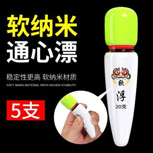 软纳米中通浮漂浮钓草鱼专用漂通心鱼漂青苔冲钓海钓远投阿波钓组