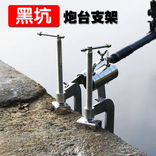 不锈钢大物竿架黑坑大物楼板夹炮台钓台板浮桥鱼排架杆器桥钓支架