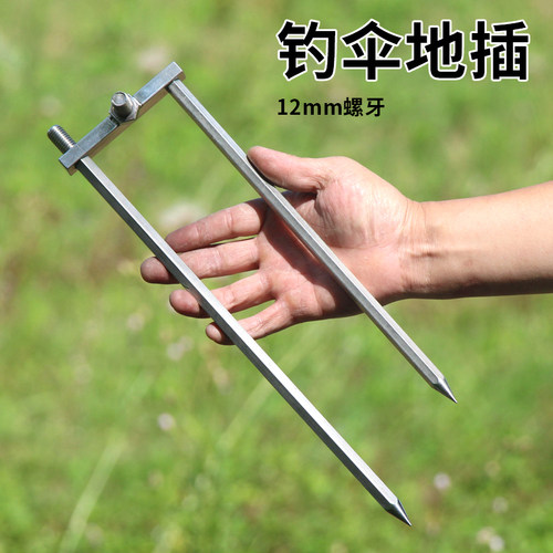 凯顺不锈钢地插适用各种地形
