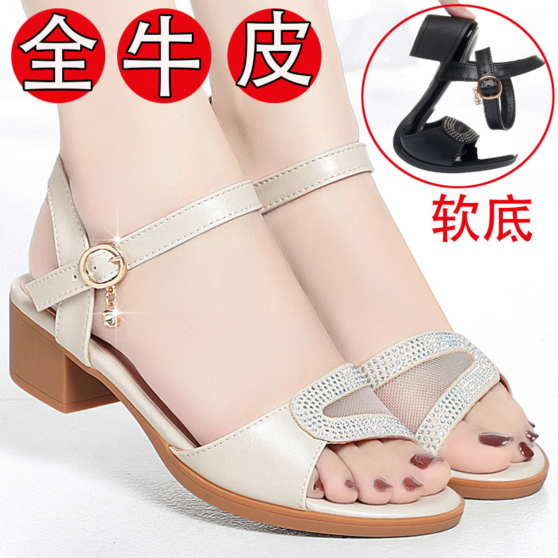 意迩康真皮粗跟凉鞋妈妈女鞋