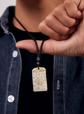 国潮复古百福平安无事牌