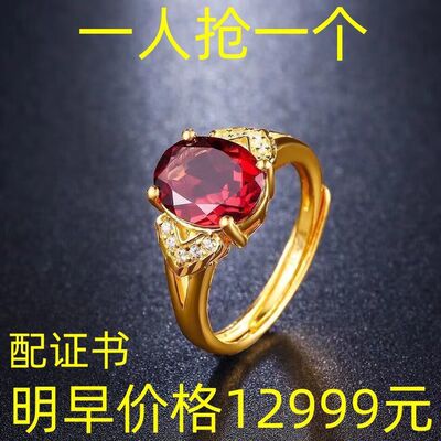 万人抢【24金】纯黄金色戒指女活口调节戒指新款宝石戒指金店同款