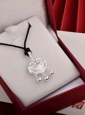 银色花丝如意平安锁吊坠