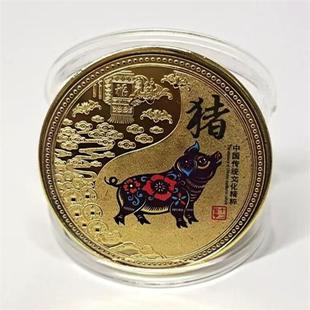 十二属相金币纪念封动物小币彩色12生肖人造水晶徽章精美新奇小礼