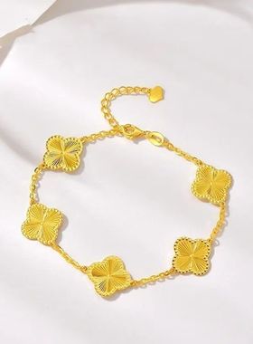 正品越南沙金手链女金色新款四叶花手链送女朋友老婆七夕情人节