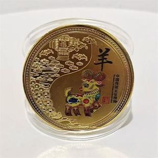 全套彩色十二属相纪念章动物金币类收藏礼品人造水晶材质2025年春