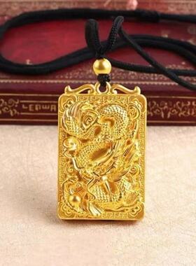 龙行天下金色龙戏珠情侣吊坠