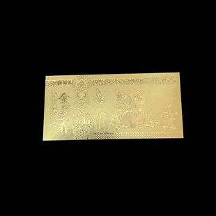 2025蛇年金钞红包 仿金箔压岁钱红包保险会销礼品批发金箔开门红