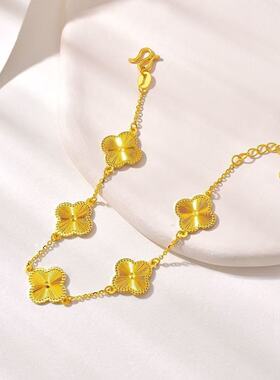 新款菱形四叶草金手链