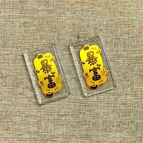 新款金色箔纸招财手机贴纸