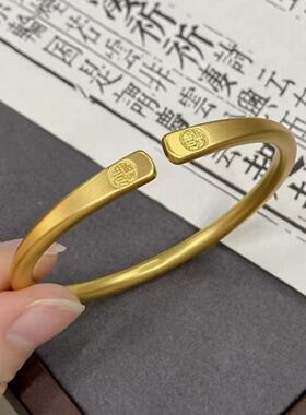 金色纳福开口手镯1552