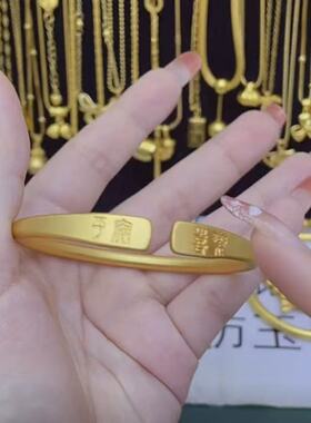 国风平安喜乐可调手镯