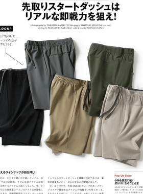 GK5526LeavoJohnson春夏男士轻薄透气网孔速干防泼水休闲短裤