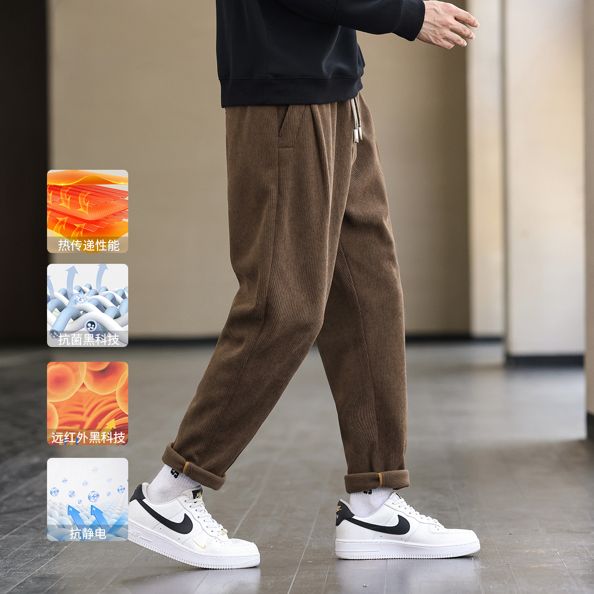 潮男专属 时尚百搭男士秋冬季防寒保暖休闲裤 通勤出街型男常备