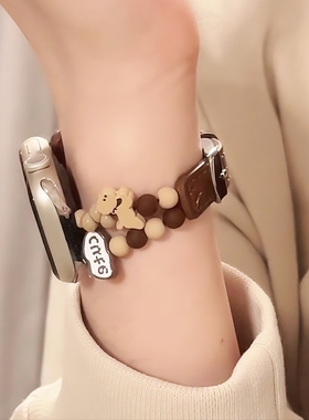 适用iWatchs苹果手表表带爆款可爱卡通木制小狗串珠皮表带串珠S11