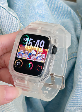 适用苹果手表表带iWatchsS11冰川一体式全包保护运动透气夏天潮流