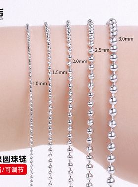 925纯银可调圆珠项链女款