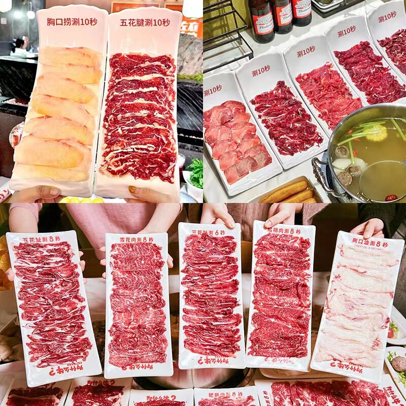 a5密胺火锅店牛肉专用盘创意羊肉卷盘烤肉店长盘子肥牛摆盘涮菜盘