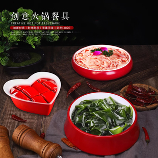 川渝火锅特色密胺心形鸭血盘子手柄鲜鸭血碗鸭肠鹅肠容器商用餐具